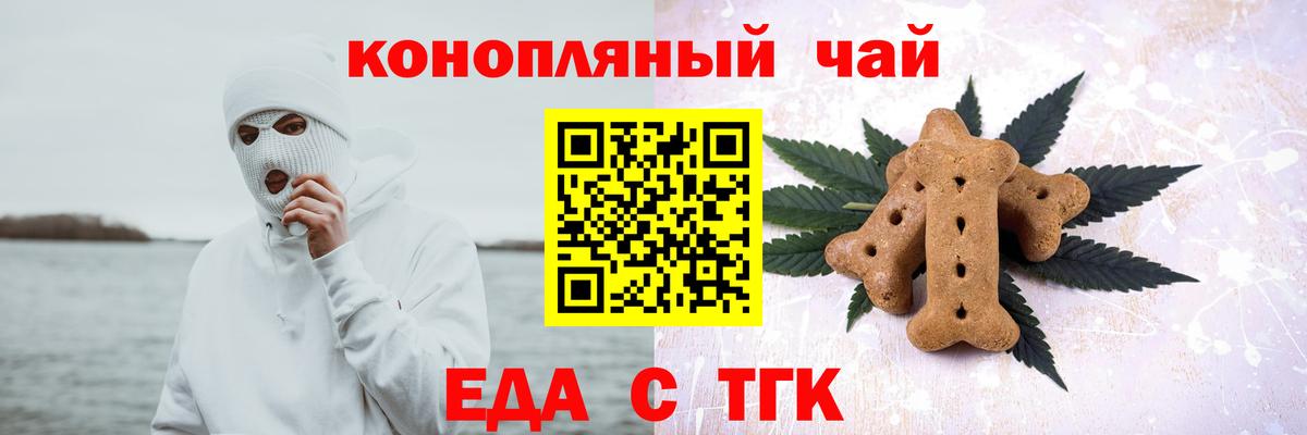 Canna-Cookies конопля Кизляр