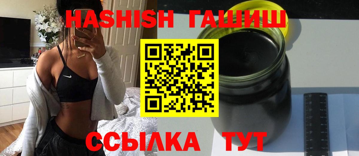 ГАШ хэш Кизляр