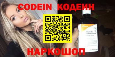 молекула духа Кумертау