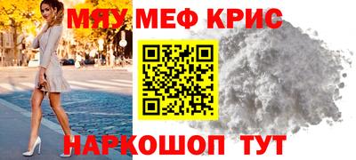 кристаллы Кунгур