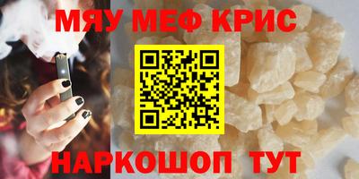 молекула духа Кумертау