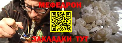 кристаллы Кунгур