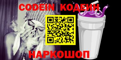 молекула духа Кумертау