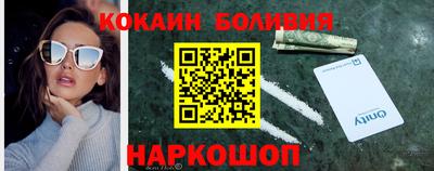 молекула духа Кумертау