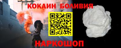 молекула духа Кумертау