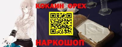 кристаллы Кунгур
