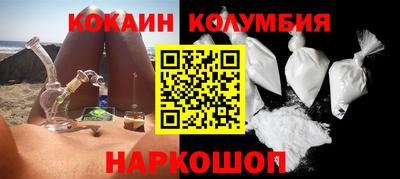 кристаллы Кунгур