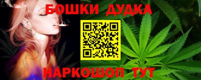 молекула духа Кумертау