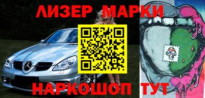 молекула духа Кумертау