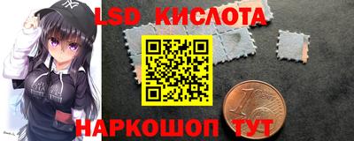 кристаллы Кунгур