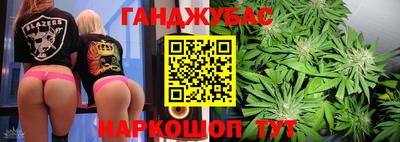 молекула духа Кумертау