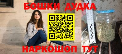 молекула духа Кумертау