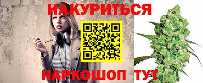 дистиллят марихуана Кулебаки