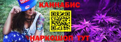 молекула духа Кумертау
