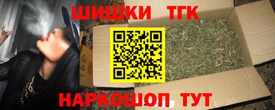 дистиллят марихуана Кулебаки