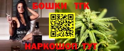 дистиллят марихуана Кулебаки