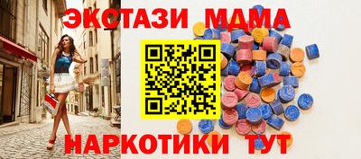 молекула духа Кумертау