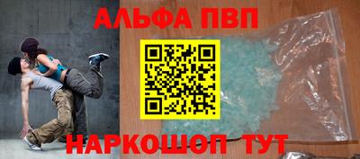 кристаллы Кунгур