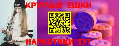 прущая мука Ливны