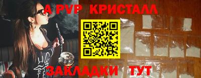 прущие крисы Лесосибирск