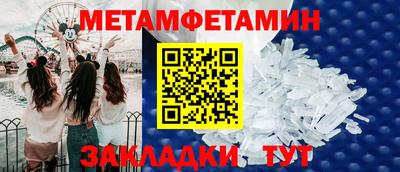 кристаллы Кунгур