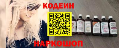 молекула духа Кумертау
