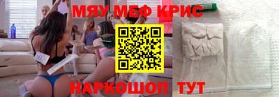 молекула духа Кумертау