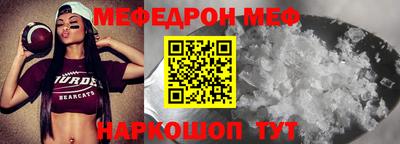 молекула духа Кумертау