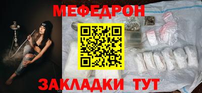 прущая мука Ливны