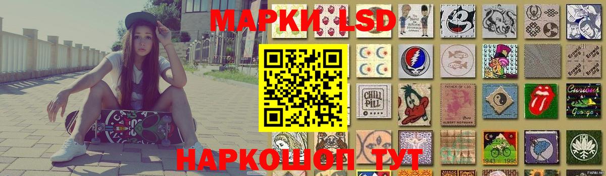 Лсд 25 экстази кислота Кизляр