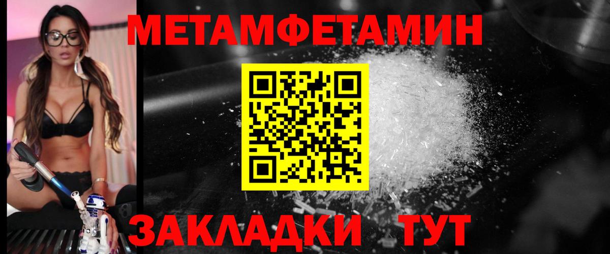 Первитин пудра Кизляр