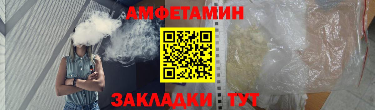 МЕТАМФЕТАМИН  Первитин Methamphetamine  Вход с VPN  Первитин Methamphetamine  Кизляр 