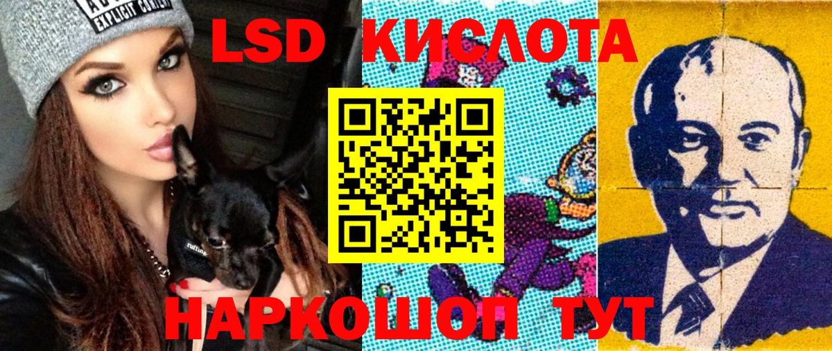 Марки NBOMe 1500мкг  Вход с VPN  Кизляр 