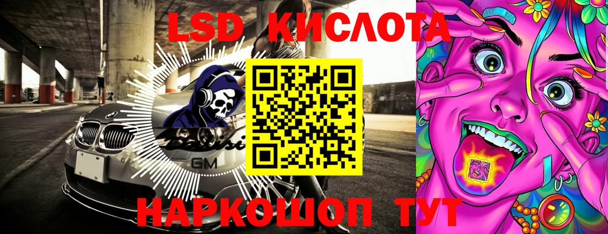 Марки NBOMe 1,8мг Кизляр