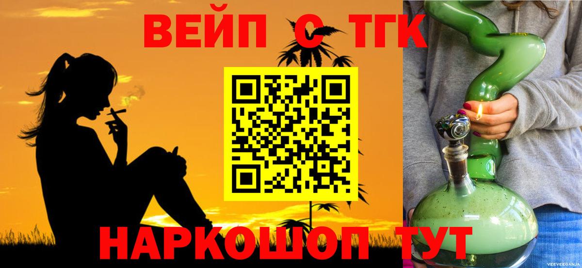 Кизляр  Дистиллят ТГК Wax  Дистиллят ТГК гашишное масло  Вход с VPN 