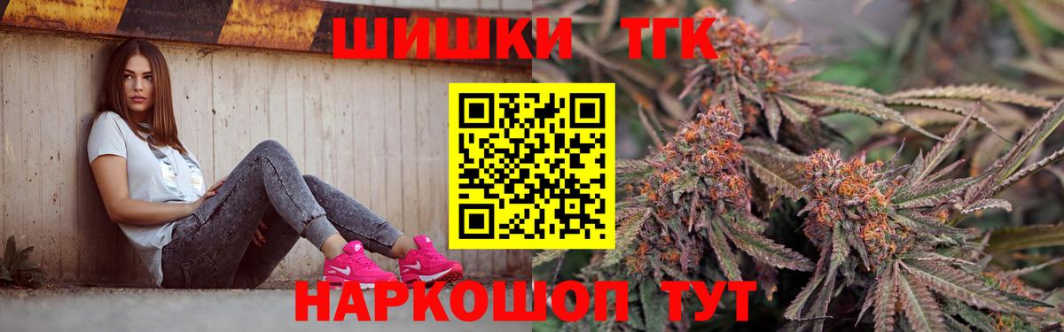 Шишки марихуана семена  Бошки марихуана SATIVA & INDICA  Канабис сатива  Кизляр  Вход с VPN 